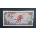 North Korea 10 Won 1978 UNC with blue stamp