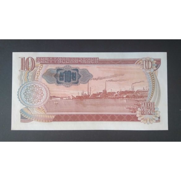North Korea 10 Won 1978 UNC with blue stamp