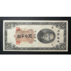 China 5 Customs Gold Units 1930 XF+