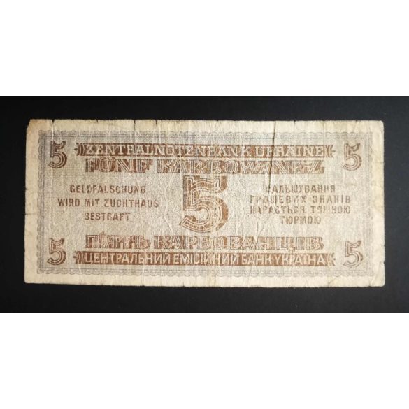 Ukraine 5 Karbowanez 1942 VG
