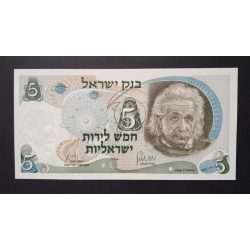 Israel 5 Lirot 1968 Unc