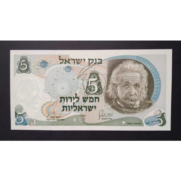 Israel 5 Lirot 1968 Unc