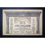 Russia Transcaucasia Armenia Georgia Azerbaijan 100 Rubles 1918 F