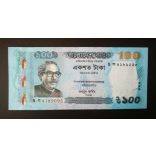 Bangladesh 100 Taka 2019 Unc 