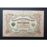 Oroszország 3 Rubel 1905/12 Shipov, Sofronov F 