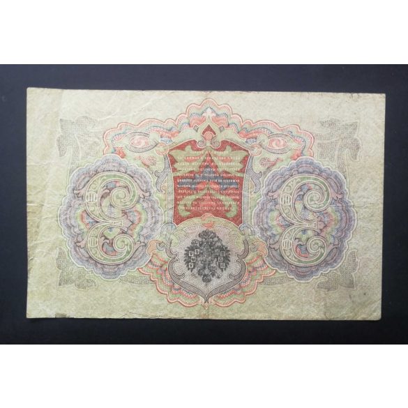 Oroszország 3 Rubel 1905/12 Shipov, Sofronov F 
