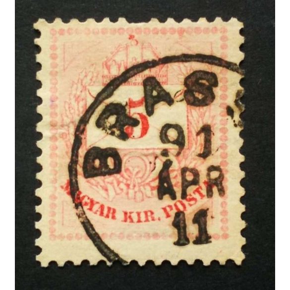 Hungary 1881 Letter, coloured cipher 5 kr. perf 12:11 3/4 Brass(ó) used