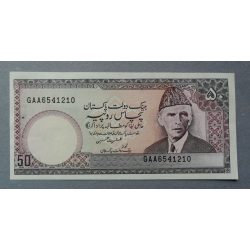 Pakistan 50 Rupees 1986 Unc