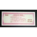 China 50 Yuan 1979 XF