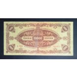 Hungary 10000 Pengő 1945 F