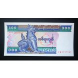 Myanmar 100 Kyats 1996 UNC 