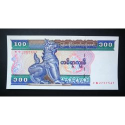 Myanmar 100 Kyats 1996 UNC 