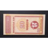 Mongolia 20 Mongo 1993 UNC