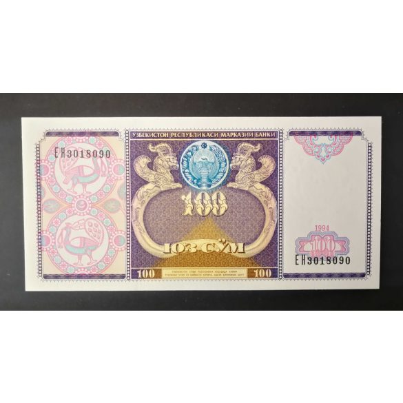 Uzbekistan 100 Sym 1994 UNC