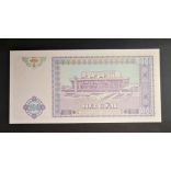 Uzbekistan 100 Sym 1994 UNC