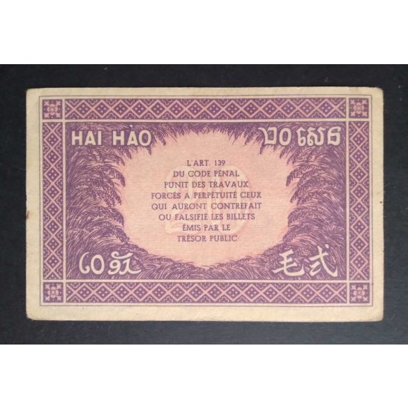 French Indochina 20 Cents 1942 XF