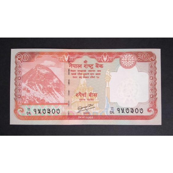 Nepal 20 Rupees 2012 UNC 