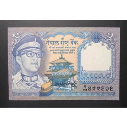 Nepal 1 Rupee 1991 UNC 