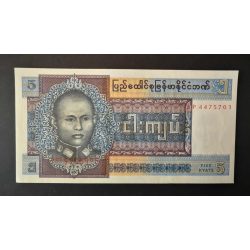Burma 5 Kyats 1973 Unc
