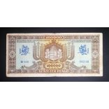 Hungary 100000 Pengő 1945 F