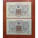 Oroszország 3 Rubel 1905/17 Ivan Shipov, Gr. Ivanov VF+ 2 db. sorszámkövető