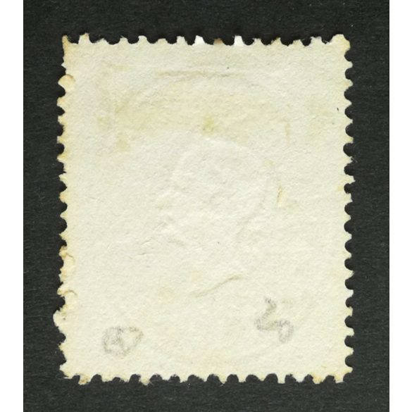 Magyarország 1861 Könyvnyomat 10 Kr. HERMANN(STADT) Nagyszeben