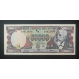 Ecuador 50000 Sucres 1999 UNC 
