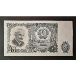 Bulgaria 25 Leva 1951 aUnc