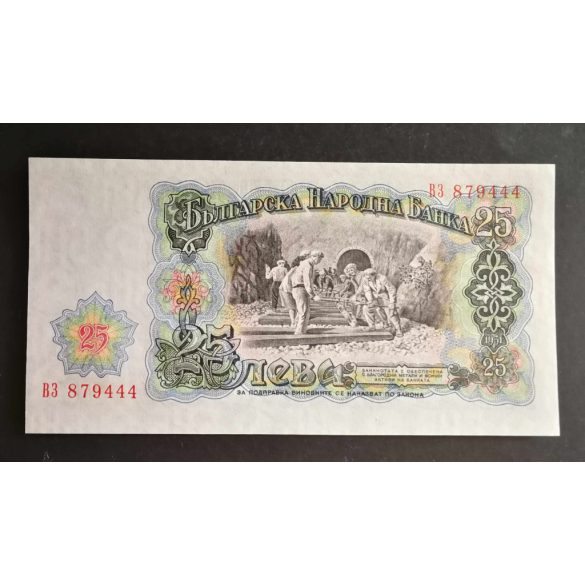 Bulgaria 25 Leva 1951 aUnc