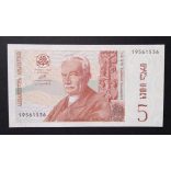Georgia 5 Lari 1995 Unc