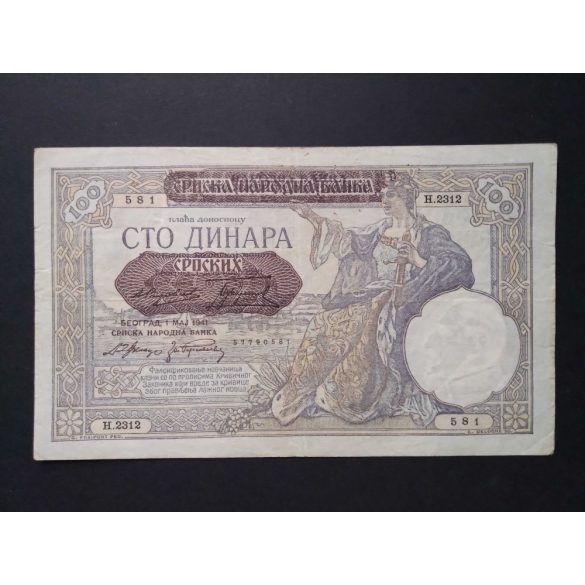 Yugoslavia 100 Dinara 1941 F+