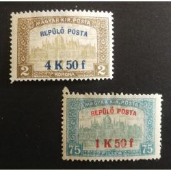 Magyarország 1918 Repülő posta * J 