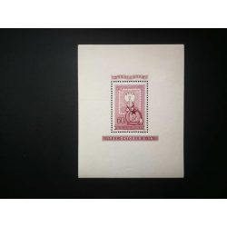 1951 Lila blokk ** fogazott H