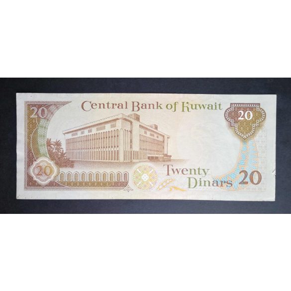 Kuwait 20 Dinars 1986/91 XF