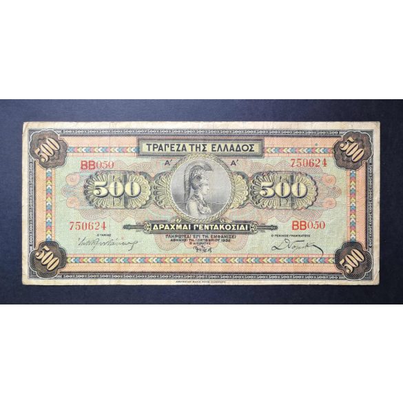 Greece 500 Drachma 1932 F
