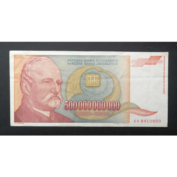 Yugoslavia 500 Trillion Dinars 1993 F