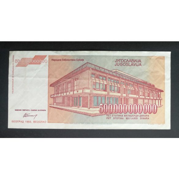 Yugoslavia 500 Trillion Dinars 1993 F