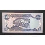 Irak 5000 Dinars 2013 UNC