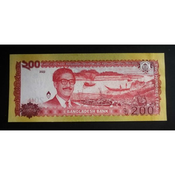 Bangladesh 200 Taka 2022 Unc