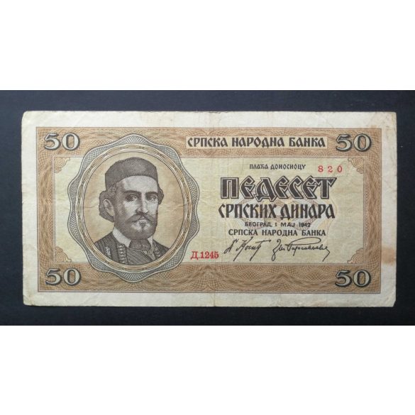 Serbia 50 Dinara 1942 F