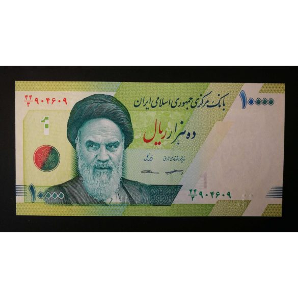 Iran 10000 Rials 2018 Unc 