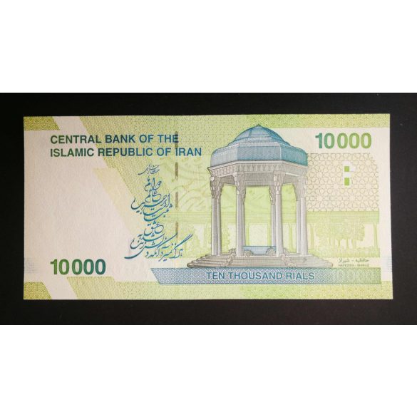 Iran 10000 Rials 2018 Unc 