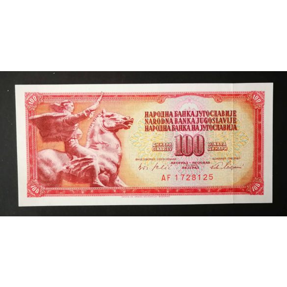 Yugoszlavia 100 Dinara 1978 Unc