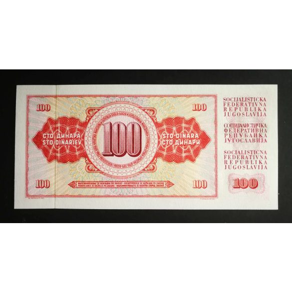 Yugoszlavia 100 Dinara 1978 Unc