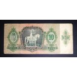 Hungary 10 Pengő 1936 F