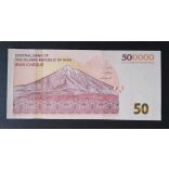 Iran 500000 Rials 50 Toman 2019 Unc