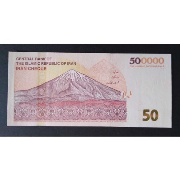 Iran 500000 Rials 50 Toman 2019 Unc