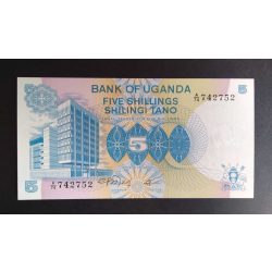 Uganda 5 Shillings 1979 UNC