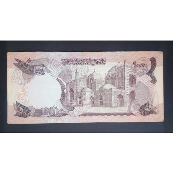 Afghanistan 1000 Afghanis 1977 VF+