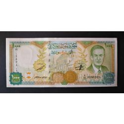 Szíria 1000 Pounds 1997 Unc